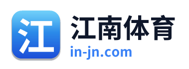江南体育